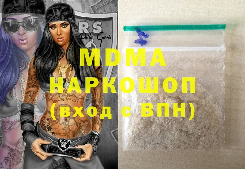 MDMA VHQ  Нелидово 