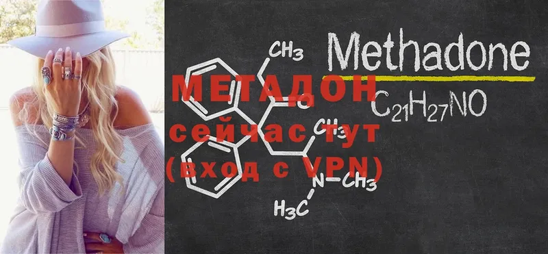 мега ССЫЛКА  Нелидово  Метадон кристалл  купить закладку 